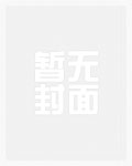 第一秘书